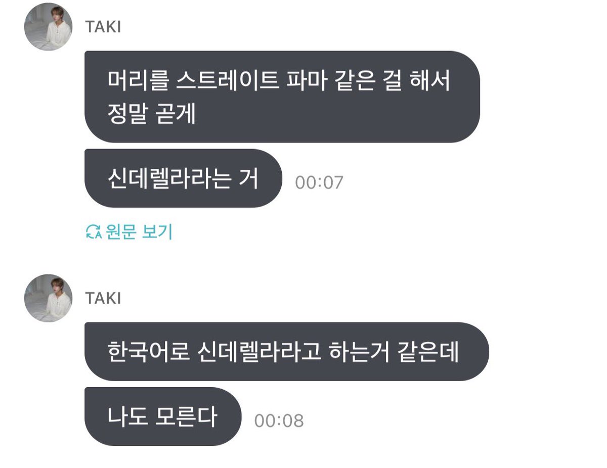 Lozitagki's tweet photo. 신데렐라 클리닉? ㅋㅋㅋㅋㅋㅋㅋㅋㅋㅋ https://t.co/8Or04DIWfz