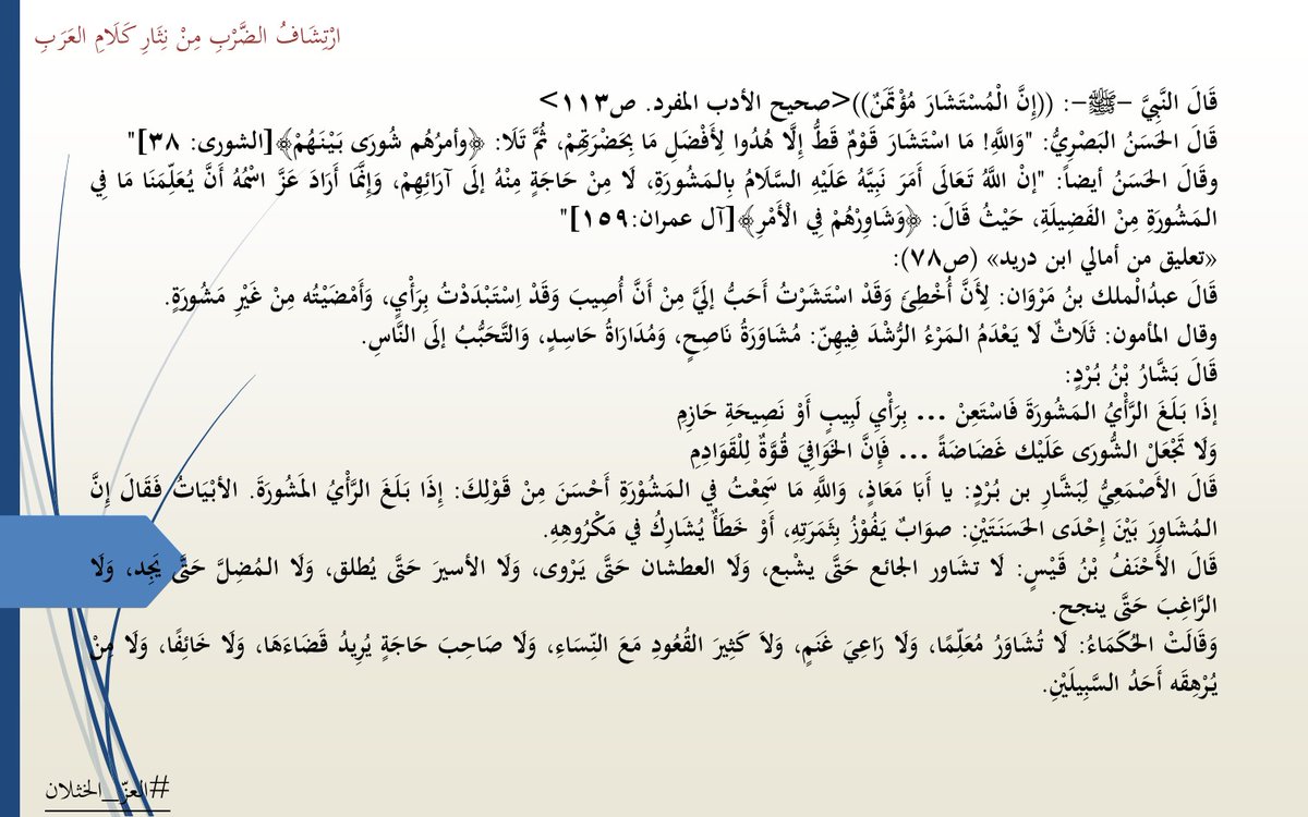 alkhathlan's tweet photo. #العزّ_الخثلان https://t.co/mXHN1Rg82W