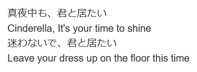 nhnix512's tweet photo. "Leave your dress up on the floor this time"
EXCUSE ME??? WHAT DAT MEAN???

#PSYCHICFEVER 
#PCF_DIFFERENT https://t.co/bfBuX441pc