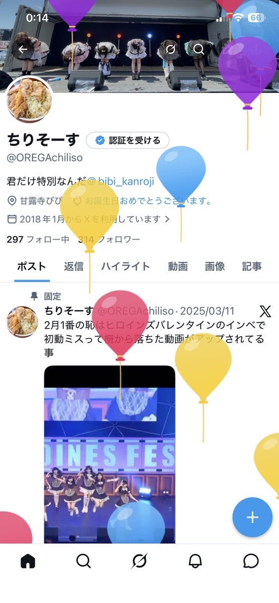 OREGAchiliso's tweet photo. あれやこれやとしてるうちに30歳になりました

今年もクレヨンしんちゃん見ながら寝落ちします
30歳の年も皆様
よろしくお願いいたします🙇 https://t.co/umwOLPdZtM