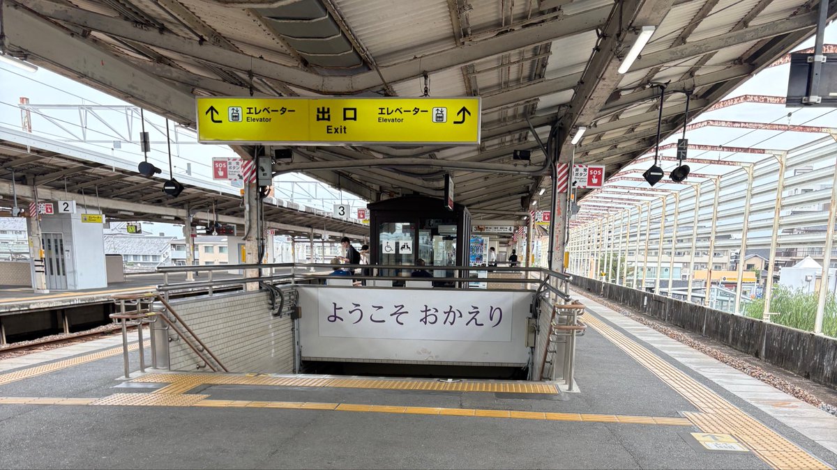 aufvie47's tweet photo. そういえば

大阪遠征のついでに前々から興味があった天理教の詰所に宿泊してみた

1泊朝食付きで1250円。

折角なので教団職員の神殿案内を申し込んでみたら面白い話が色々と聞けて良かった

某宗教とは違って強引な勧誘がない上にここまで開かれた宗教団体は初めて見たかもしれん https://t.co/YrvDyk7F74