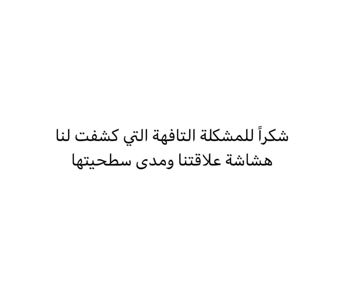 4i_ui's tweet photo. شكراً . https://t.co/ckYRe6s2BU