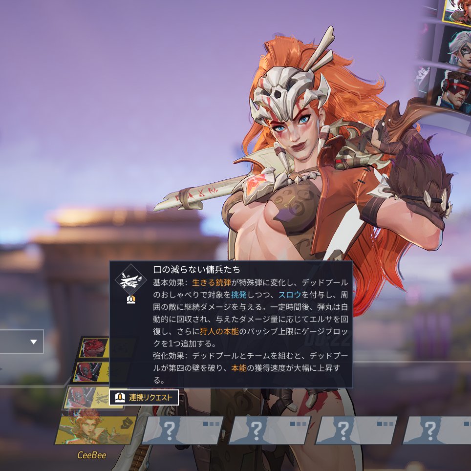 SASA_tk74's tweet photo. 実質マベライ2です新シーズンやばい

・全キャラクターに2種類の単独で使えるスキルが追加
・現状54キャラx2でこの時点で108スキル
・リスポーン地点どちらか選択式
・連携スキル全復活

しかもどのスキルもめちゃくちゃ強い！連携組んだらさらに強化！

始めるなら今だ！！！
 #マーベルライバルズ https://t.co/FjAUsohike
