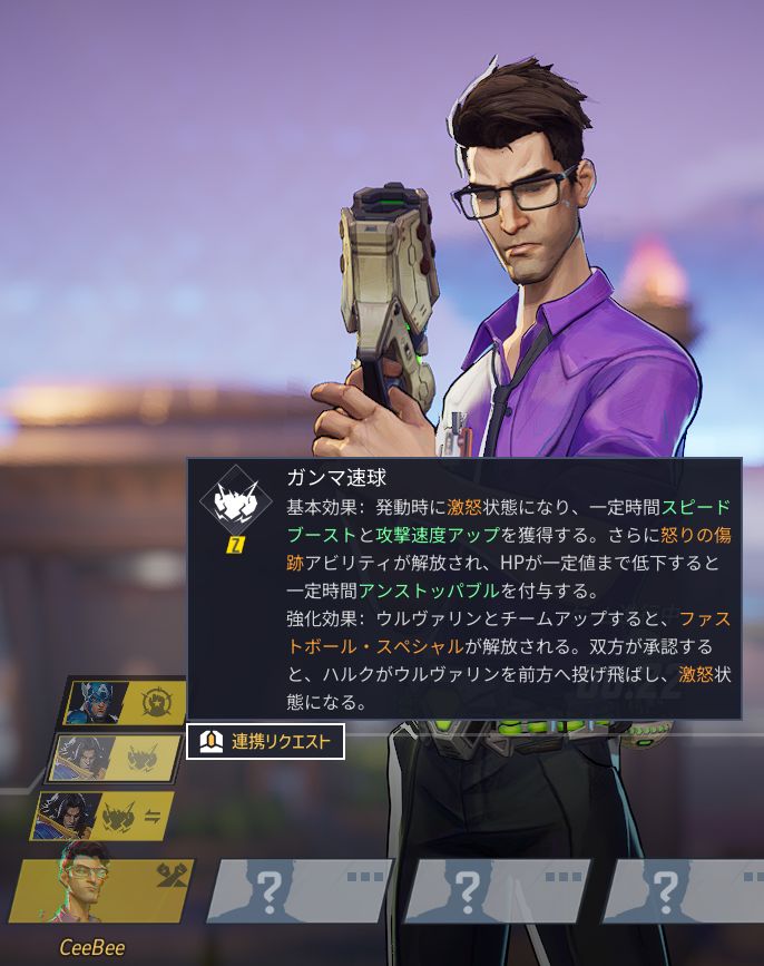 SASA_tk74's tweet photo. 実質マベライ2です新シーズンやばい

・全キャラクターに2種類の単独で使えるスキルが追加
・現状54キャラx2でこの時点で108スキル
・リスポーン地点どちらか選択式
・連携スキル全復活

しかもどのスキルもめちゃくちゃ強い！連携組んだらさらに強化！

始めるなら今だ！！！
 #マーベルライバルズ https://t.co/FjAUsohike