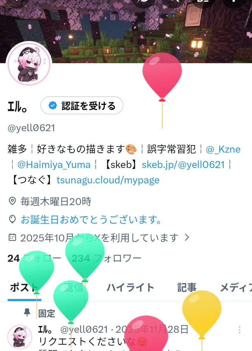 yell0621's tweet photo. 生まれた🥳🥳 https://t.co/42mf6llCUS