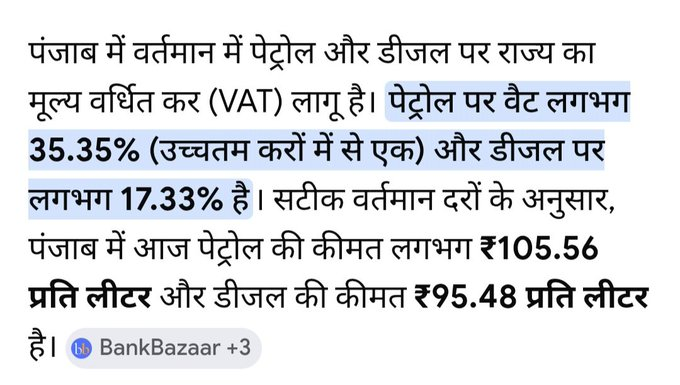 Rishi Bagree tweet media