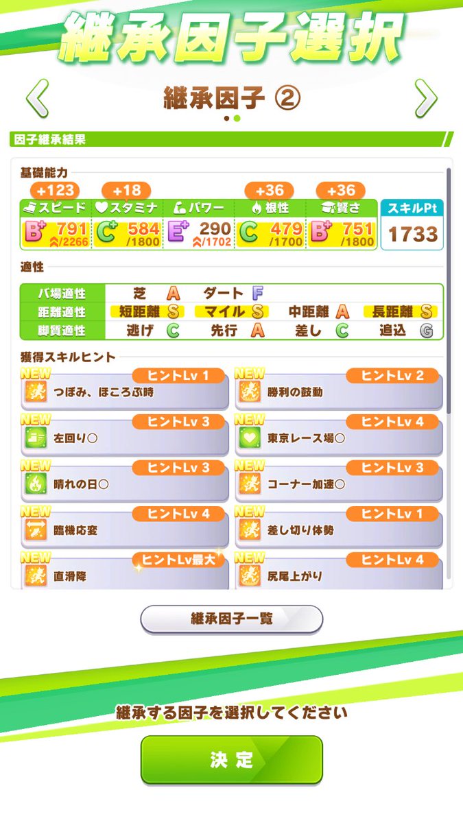 dreal_fc's tweet photo. 何といういい継承！ https://t.co/R99N2wAbz6
