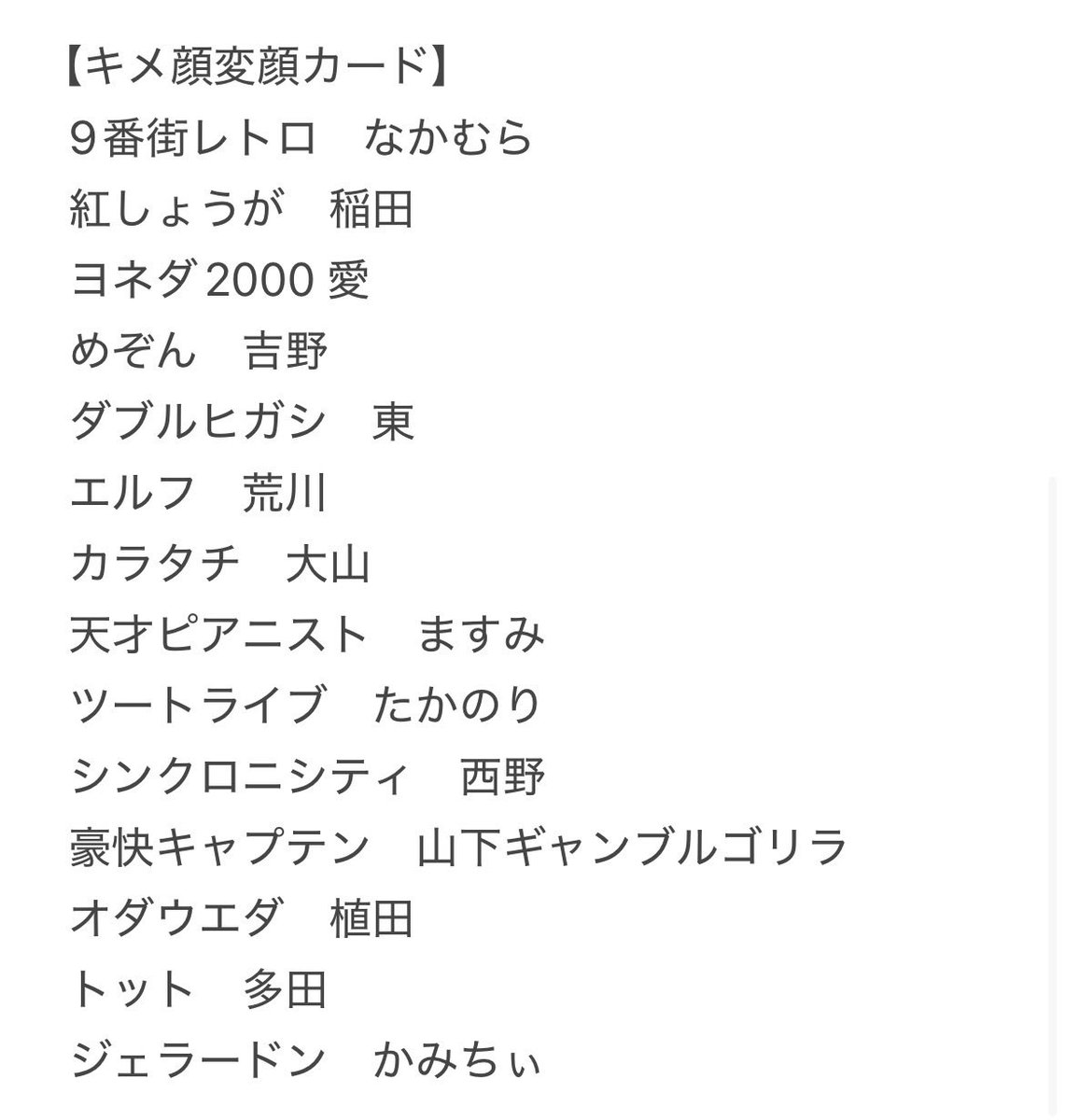 とりひき tweet media