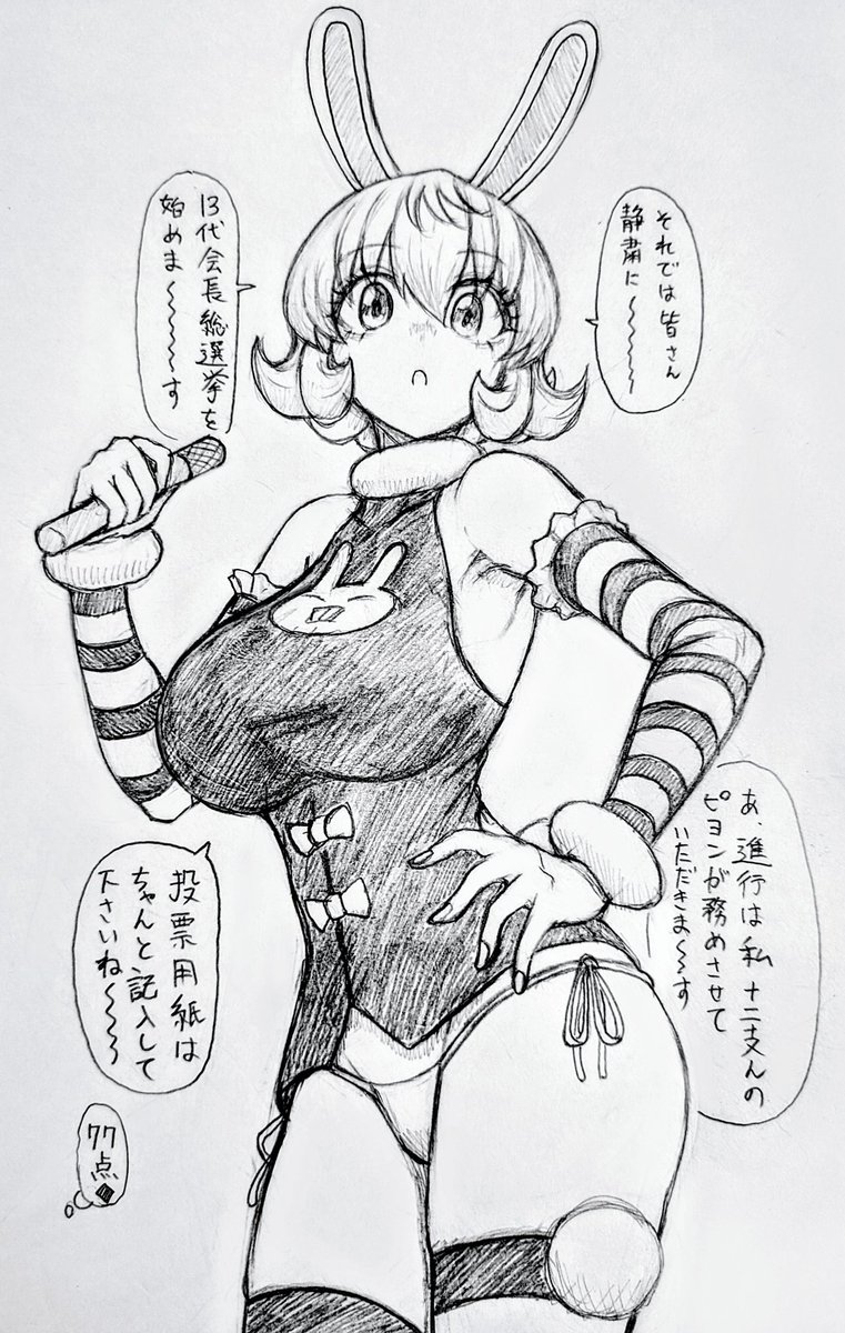 9fNFnIz81OwPBzP's tweet photo. ピヨンも好き… https://t.co/Hxn3IUYIJY
