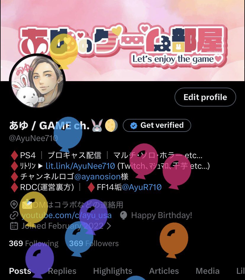 あゆ / GAME ch.🐰🌖 tweet media