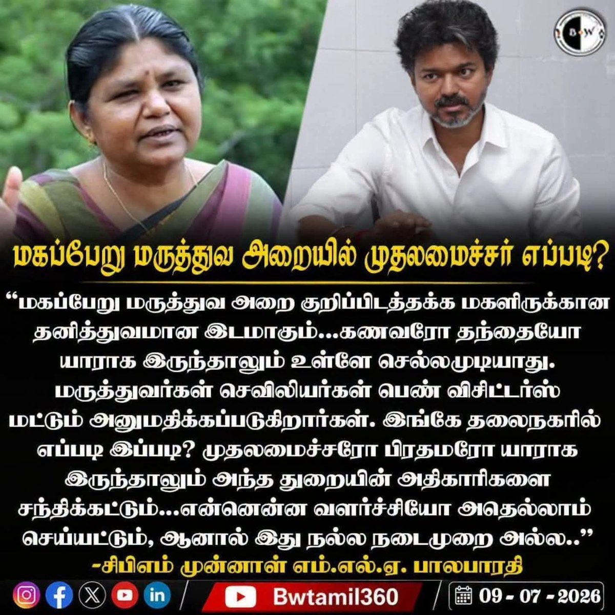 jayaraman418's tweet photo. இதெல்லாம் பொட்டு மாமாவுக்கு எங்கே தெரியப் போகுது? https://t.co/ZEAHbG706x