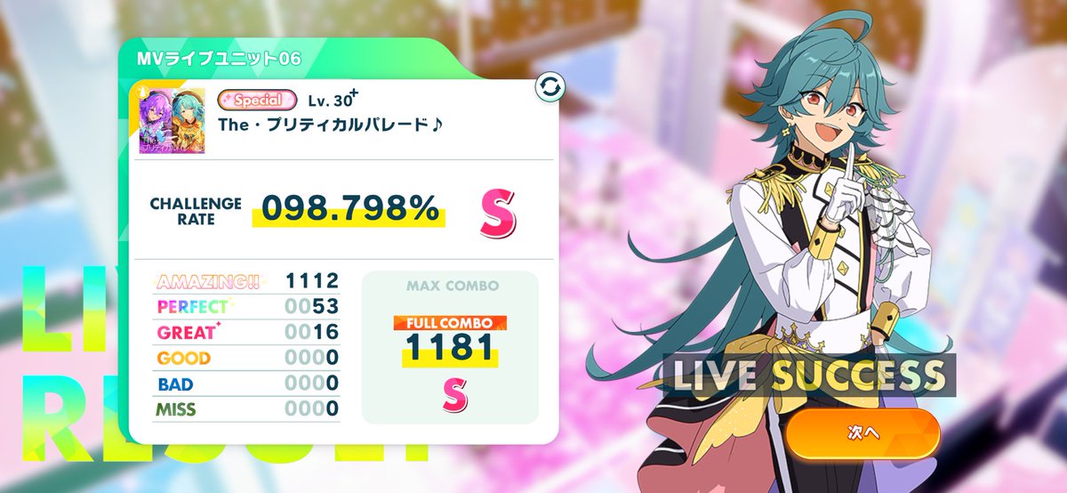 はるき tweet media