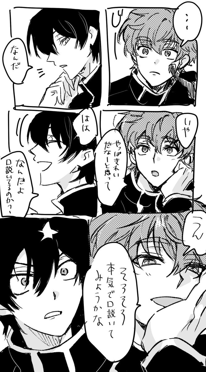 JcggNan's tweet photo. 本当に全く関係ない落書きを放出 https://t.co/T6FENttABB