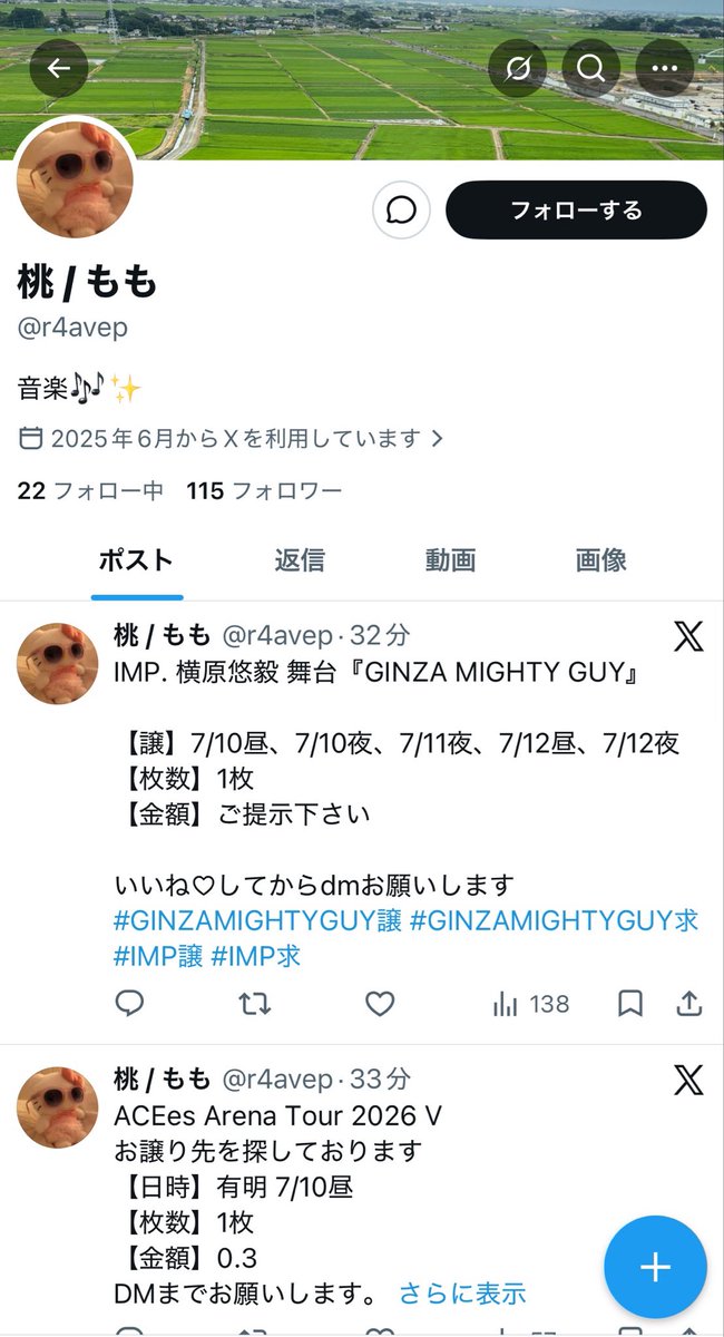 取引