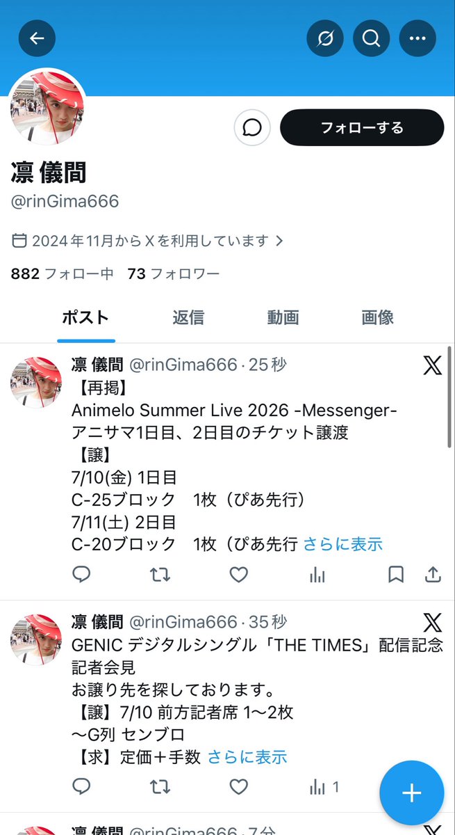 取引