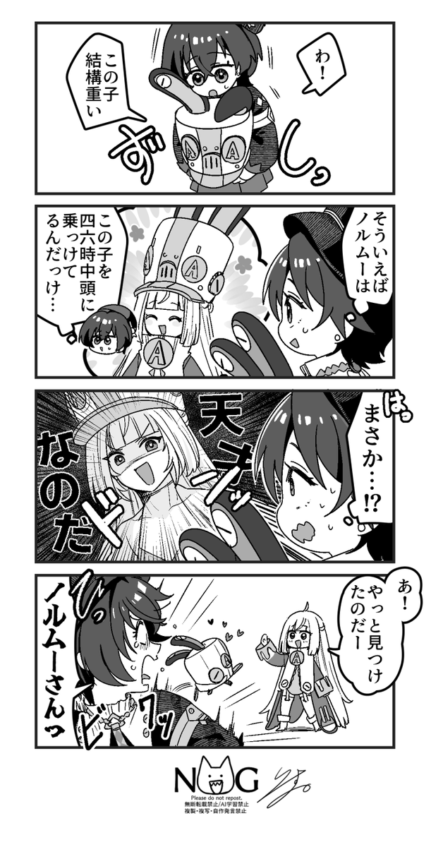 isuka_syumi's tweet photo. 天才の首 https://t.co/d04iubnGYP