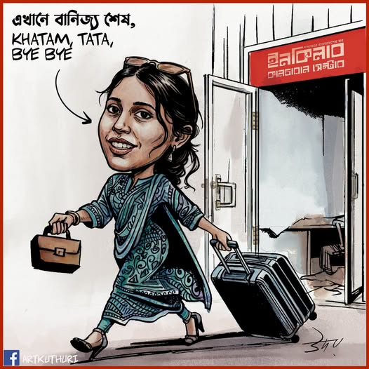 0dedikodu's tweet photo. #ইনকিলাবমঞ্চ https://t.co/7q24a5Zhcv