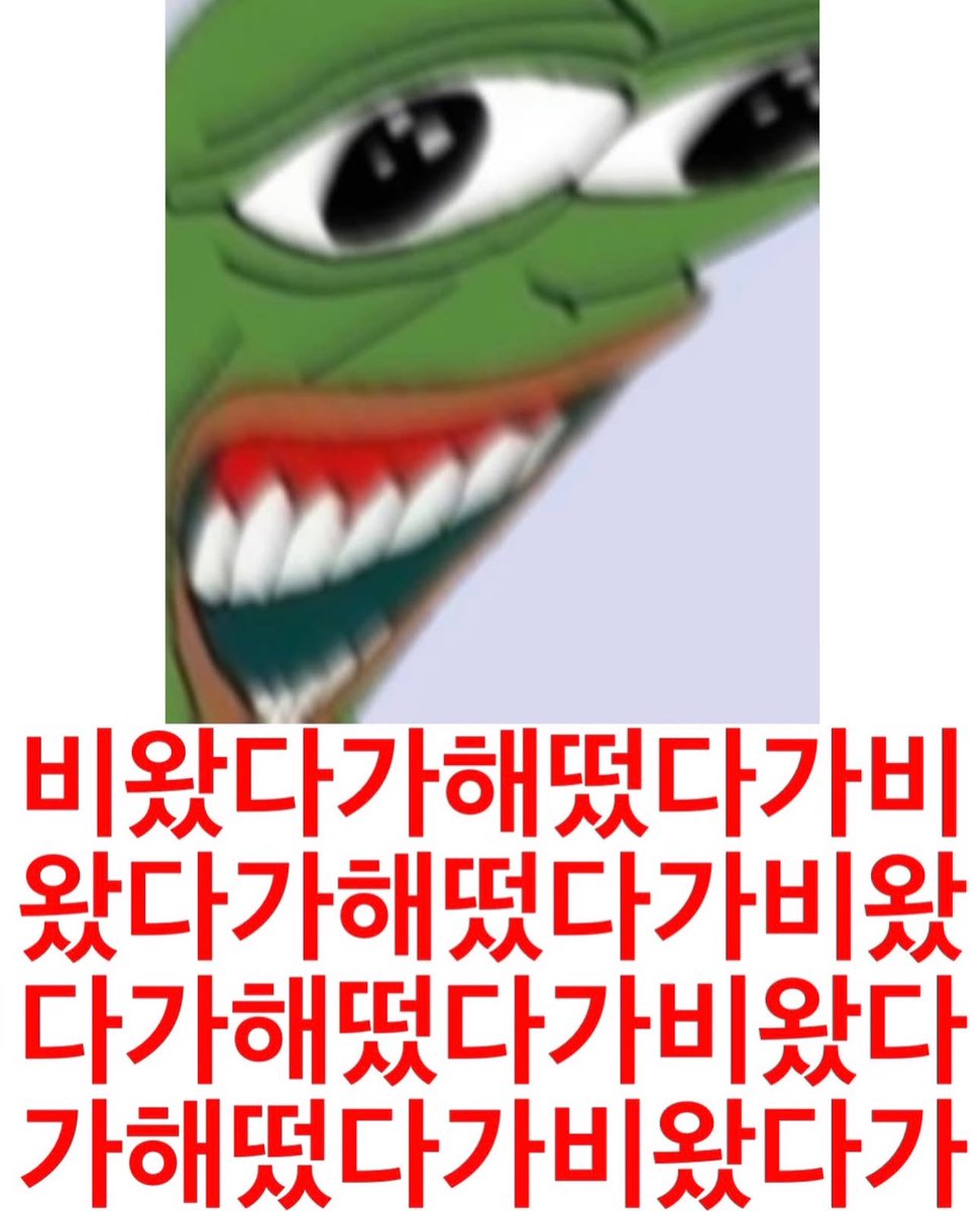 Lil_Txay's tweet photo. 지지뻐킹날씨 https://t.co/UWi8ZekWpU