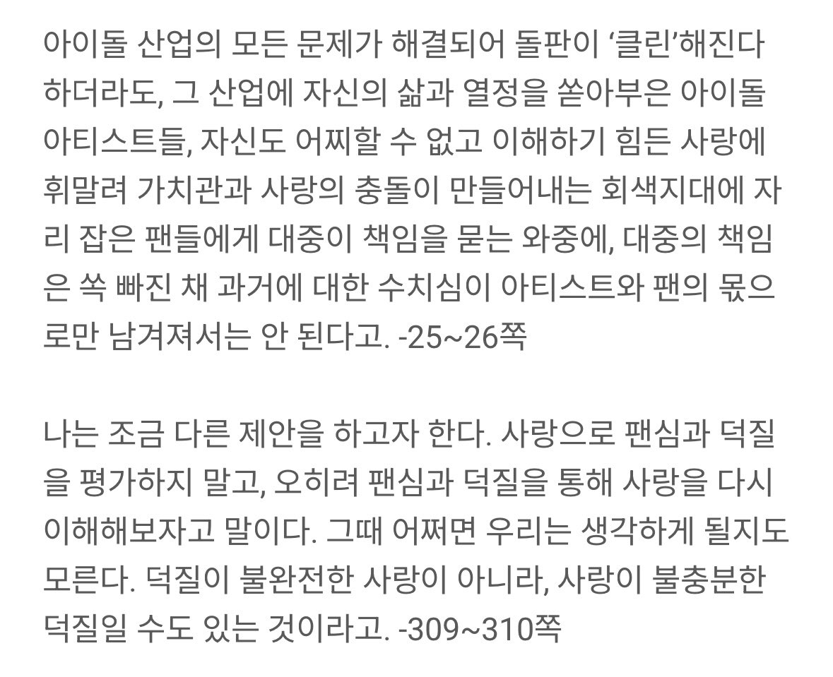 zimnawojna_'s tweet photo. 학부생일 때 드라마나 영화 게임 뭐든 하나 정해서
속편?을 기획하는 수업 들은 적이 있는데
그때 트루먼쇼 스핀오프로 트루먼쇼가 끝난 후에 현실세계로 온 트루먼이 평범한 사람으로 살아갈 수 있도록 노력하는 팬덤 이야기를 기획했었음 그때 망설이는 사랑을 봤었는데 참 오래 기억에 남는 거 같다 https://t.co/0GHugbQ55F