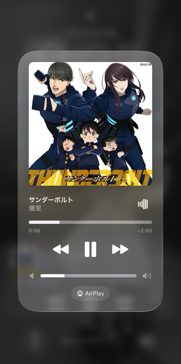 mi_yuuri__'s tweet photo. 優里以外歌えないとこあったな笑笑

 #サンダーボルト https://t.co/8IKfZHSQnl