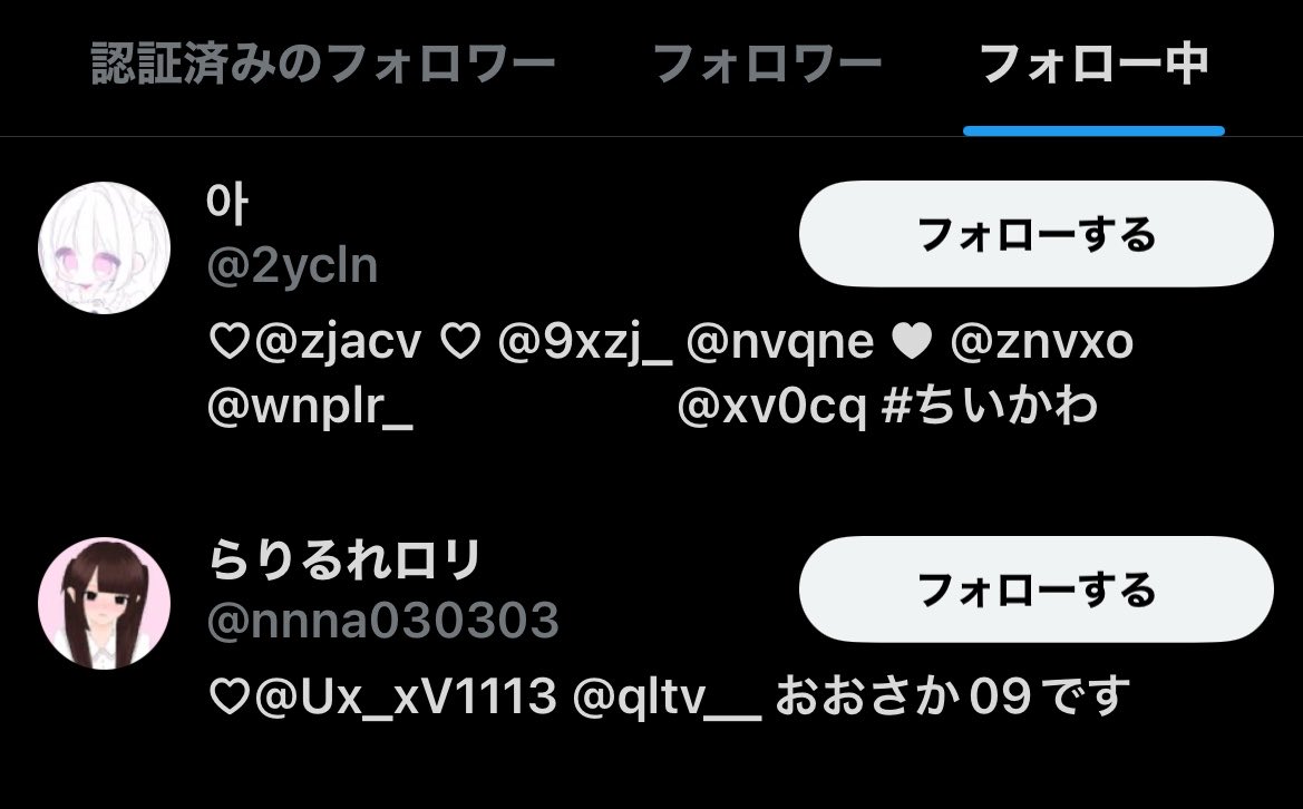 mutokenh2ds's tweet photo. むとけんとネトレンしてあげてください‼️
@2ycln @nnna030303 @ictwj https://t.co/1xPsqjQc8z