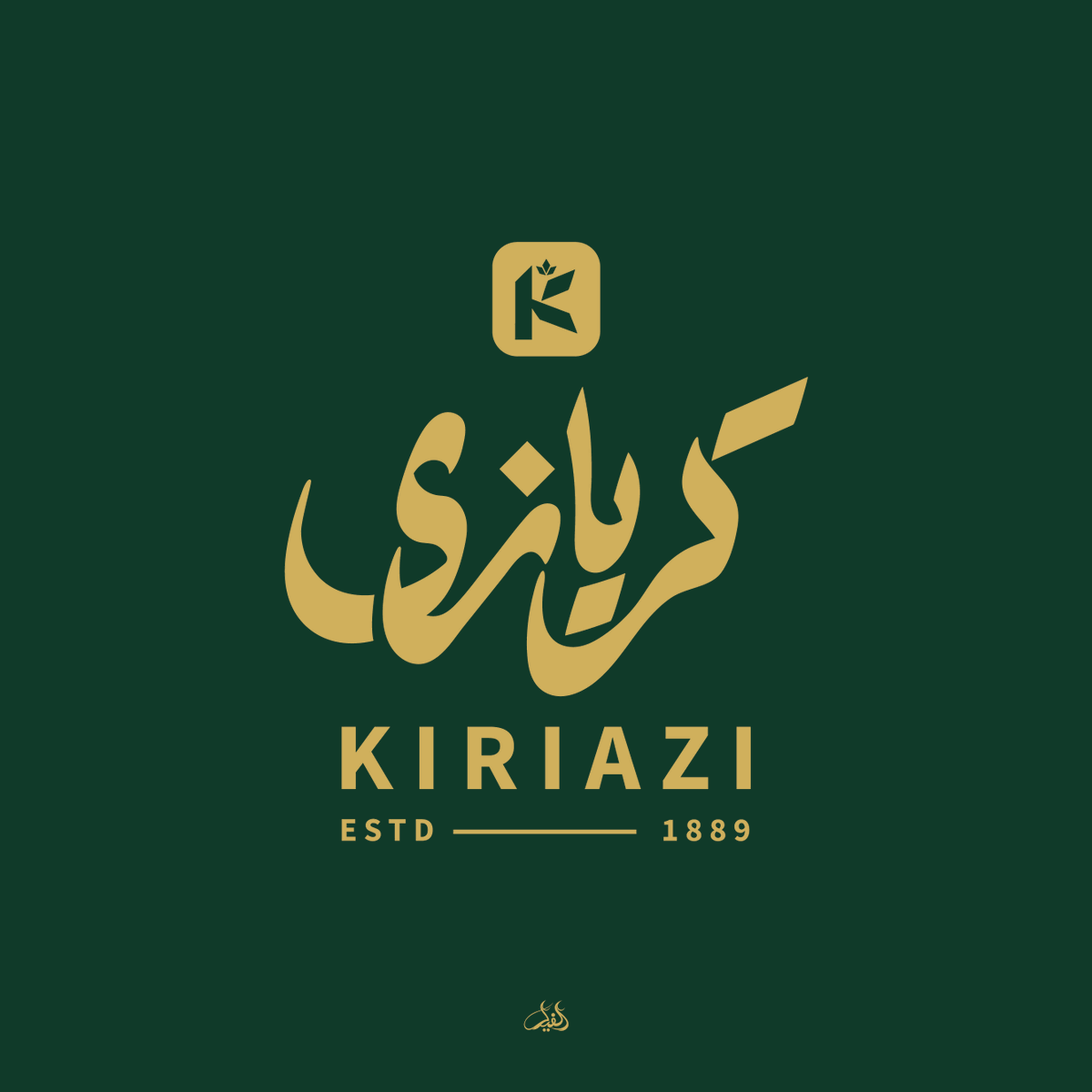 ahmad_hamde_e's tweet photo. كريازي #logojulio2026 #logojulio https://t.co/uxDvXYs3fQ