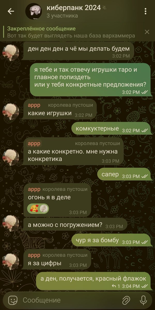 problemturtle_h's tweet photo. наши переписки с @meshiron1 и @naarkif как отдельный вид искусства https://t.co/1NvXhuxmZ9