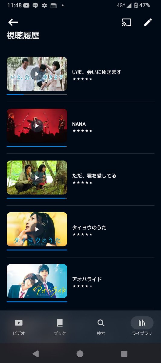 toyamainf's tweet photo. ネットフリックス飽きてきたから
勢いでU-NEXT登録してみた

俺の視聴履歴

30代に刺さるランキングだと
完全1位やわ

全部神作品
・いま、会いにゆきます
・NANA
・ただ、君を愛してる
・タイヨウのうた
・アオハライド https://t.co/8jeutjRSYG