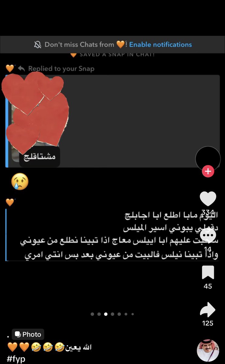RealYasii's tweet photo. كيف اصارحكم اني احب العلاقه اللي جيه🤣 
اخر صوره هههههههههههههههه الله يخليهم لبعض يارب https://t.co/n6W3uqMx38