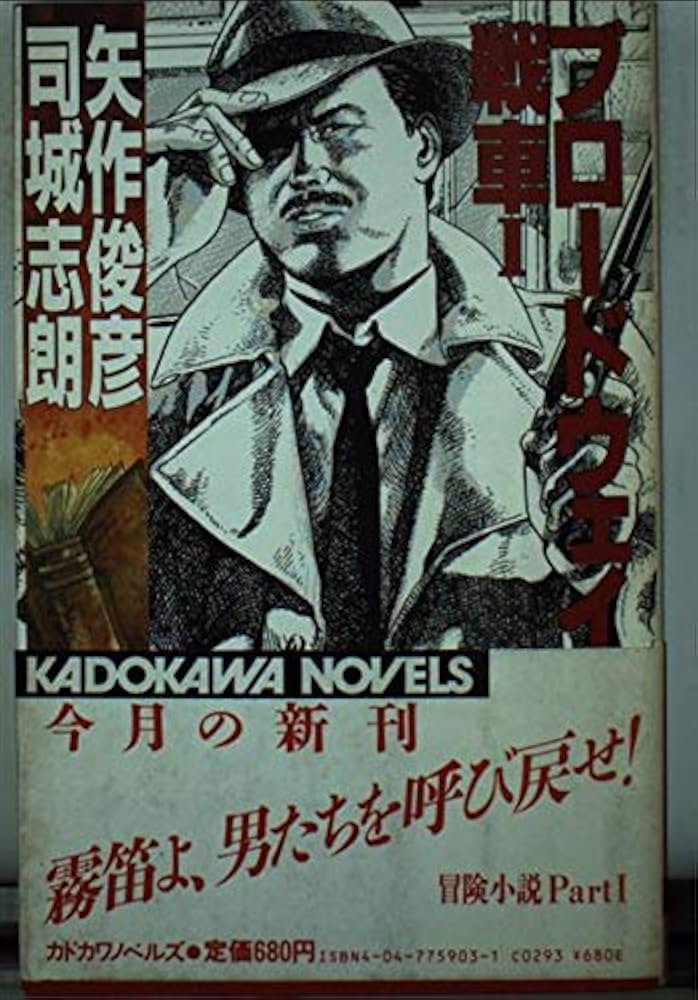 自分の人生に影響を与えたキャラクターを挙げていく見た人もどうぞ