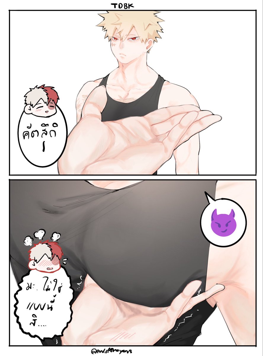 endoftheyears's tweet photo. โชโตะ 👼🏻
คัตจัง 👿

#โทโดบาคุ #todobaku #轟爆 https://t.co/sYtY9QGUAf