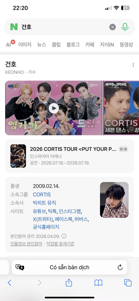 KN2797's tweet photo. @keonhovietnam Miss youuuu

#KEONHO #건호 #CORTIS #코르티스 https://t.co/ZFq9sqHr5z