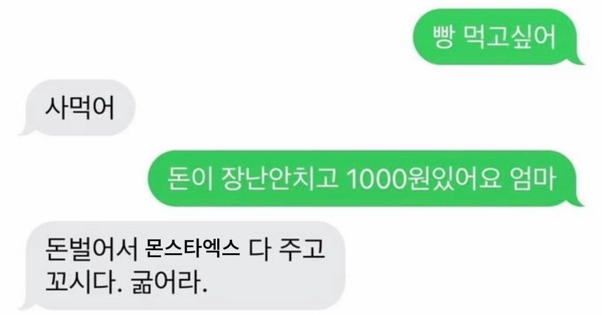 _ooxookoo_'s tweet photo. 요즘ㅁㅂㅂ: https://t.co/TqkpSWWTyd