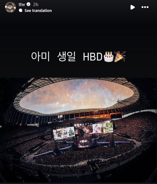 Suga_HopeUs's tweet photo. Tae IG
Thank you love.. https://t.co/kMERtWhjFf