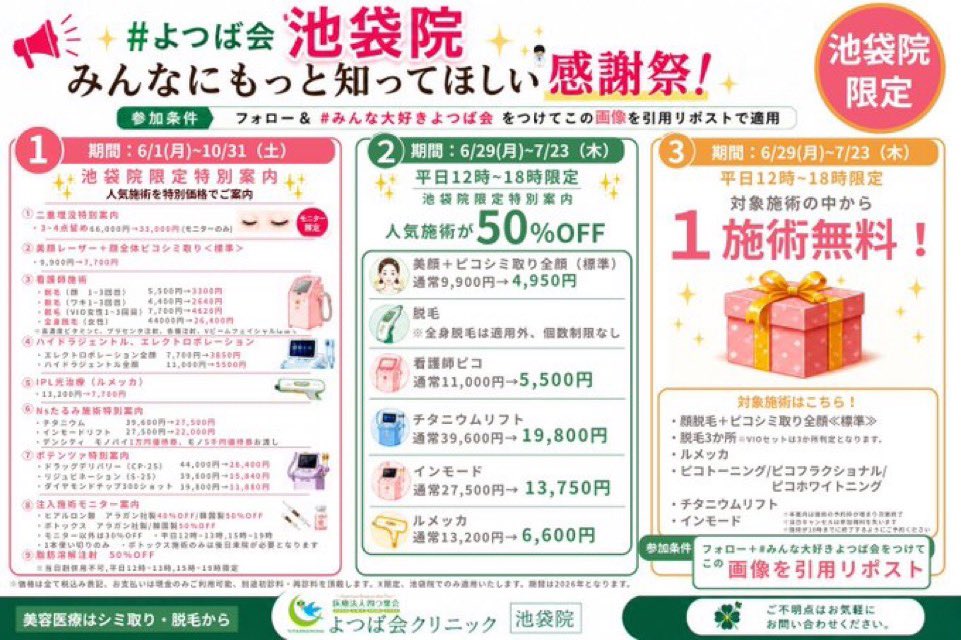 i_am_koebi's tweet photo. #みんな大好きよつば会 https://t.co/Fex05hvLOw