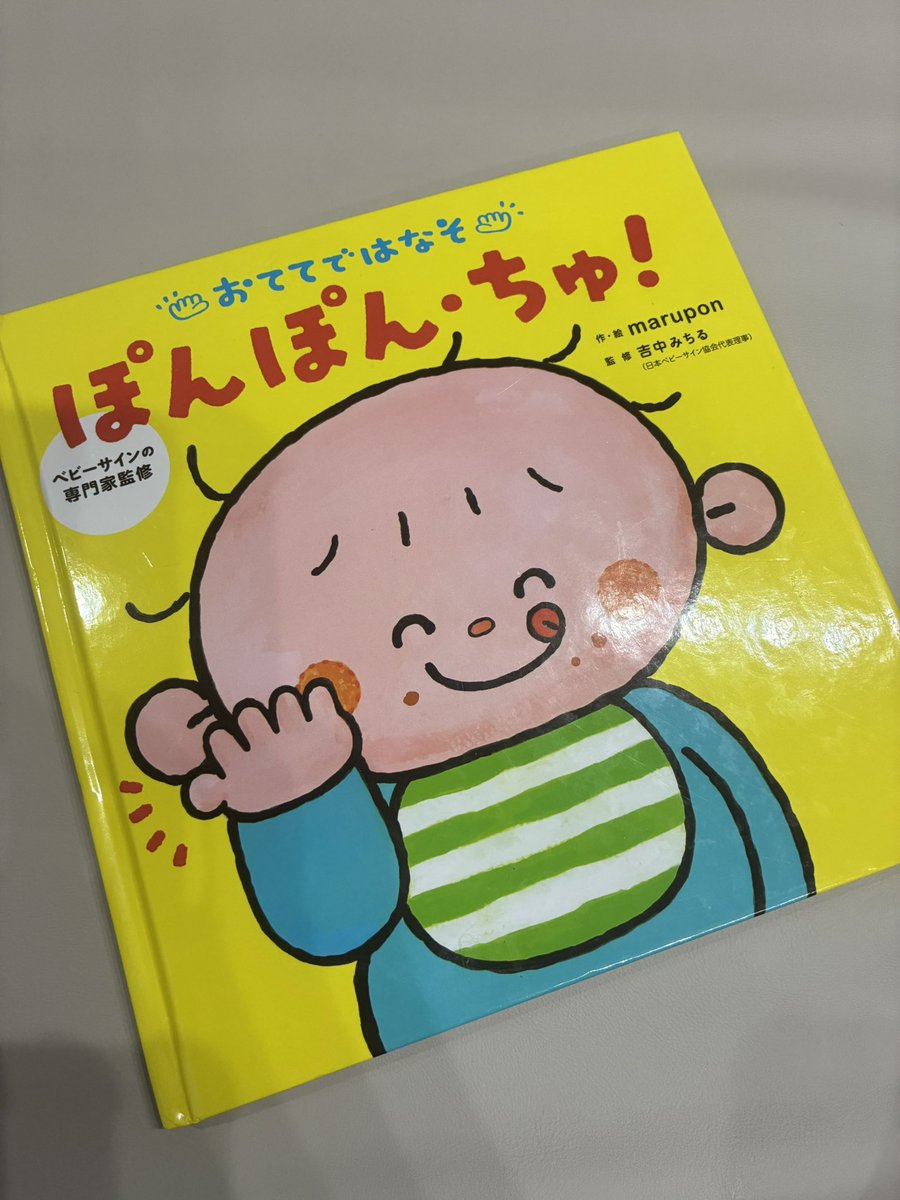 まるぽん (@maru_pon_pon) / Posts / X