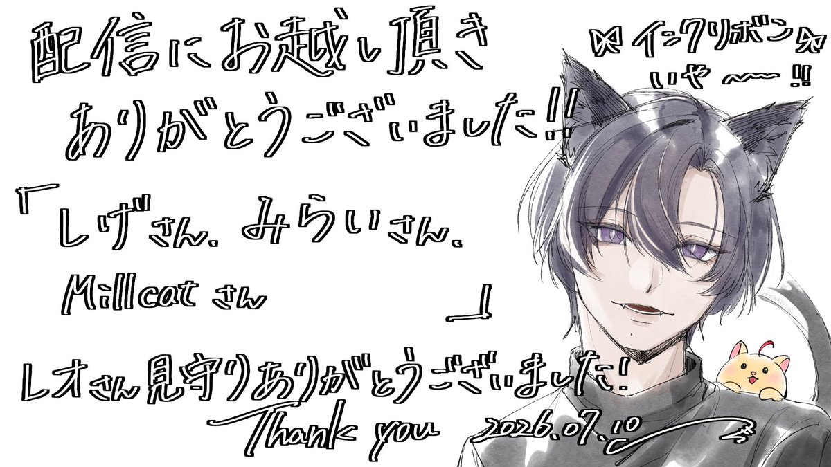 SHIZU_hy0630's tweet photo. 配信にお越しいただきありがとうございました！
インクリボン制度！ホラーもゲームも苦手な自分には厳しいです！！！でも、何とかやっていくぞ…
良き夢をおおお🌙 https://t.co/WpZWeIHtb0