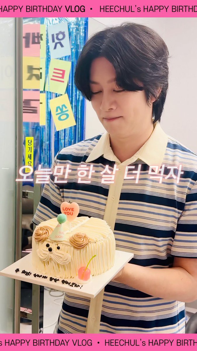 starkimheenim's tweet photo. 260710 20hitssong
 Happy Heechul’s Day 🥳🎂 830710

매주 금요일마다 안방을 뒤집어놓으시는 힛-트쏭의 안방마님(?)
희철 님의 생신을 온 우주를 흔들어 축하드립니다! 

나이 걱정 말고 환갑까지 쭈욱~ 힛-트쏭과 함께해요 https://t.co/9CBNB4Jb39
