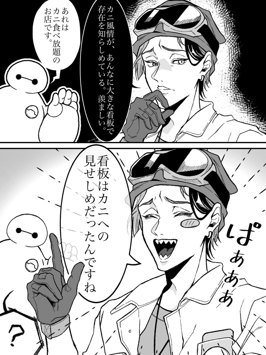 raisupepa1010's tweet photo. おもしれー男すぎた🐬 https://t.co/zS3Wz40wdo