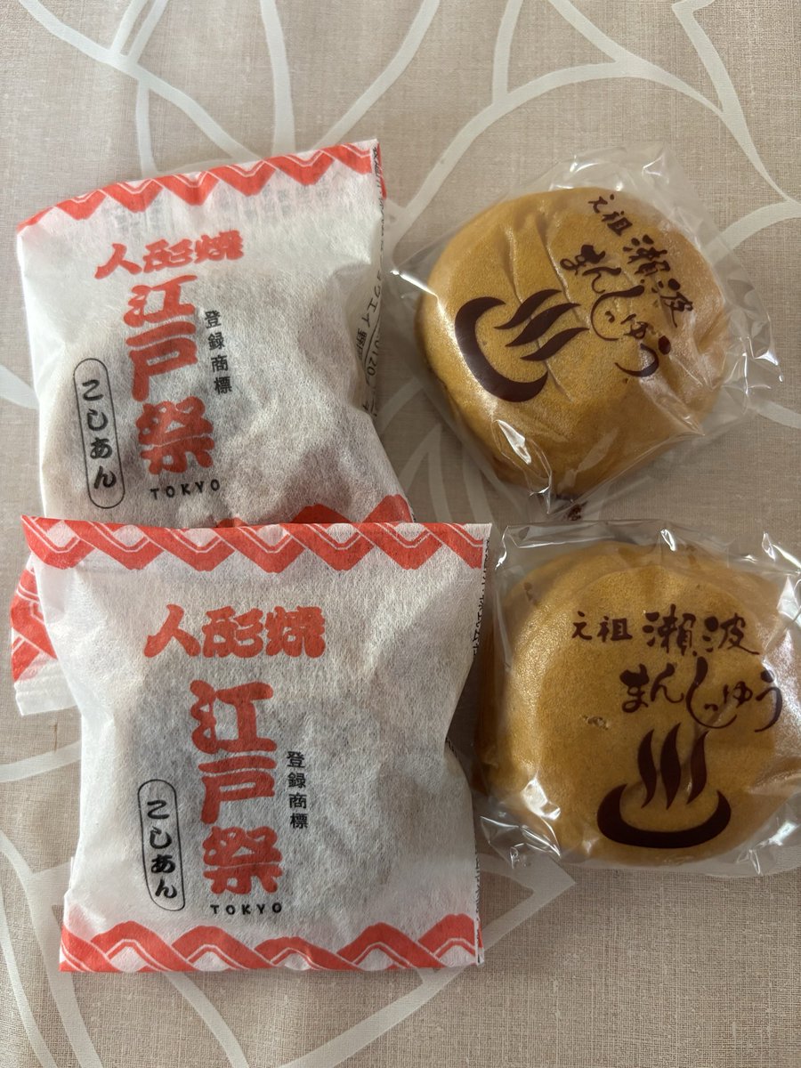 jimumika's tweet photo. 重なるよねぇ～
あんこのお土産(°▽°)

人形焼 と 瀬波まんじゅう https://t.co/DRzoLAQ6vC
