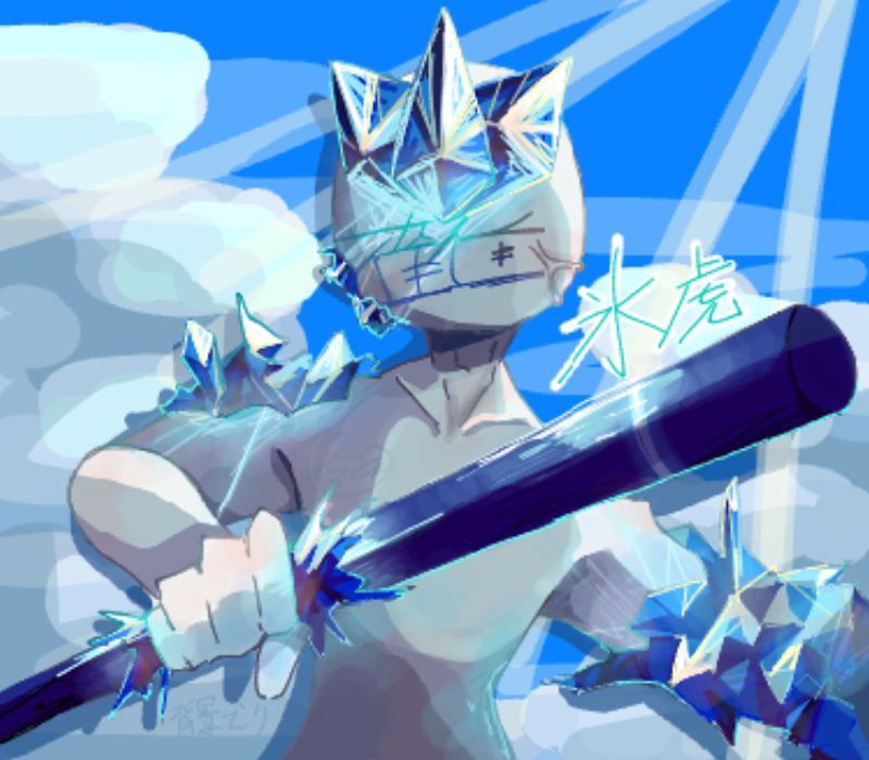 shirokuma09696's tweet photo. 絵チャ虎 https://t.co/lVC9oItFTb