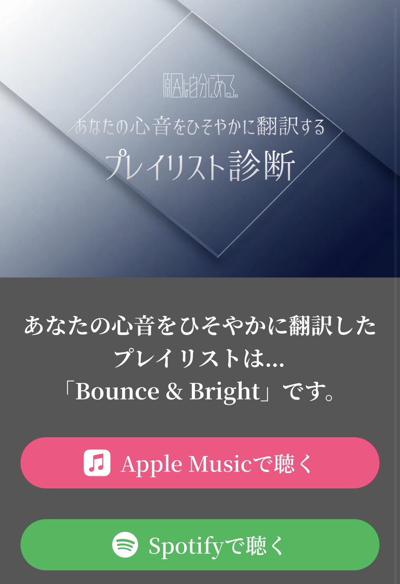 Junkun_18's tweet photo. なんで知ってんの？ってぐらい好き曲メドレーでえぐい
⬆️今更診断やった女 https://t.co/joenzpOPZ3