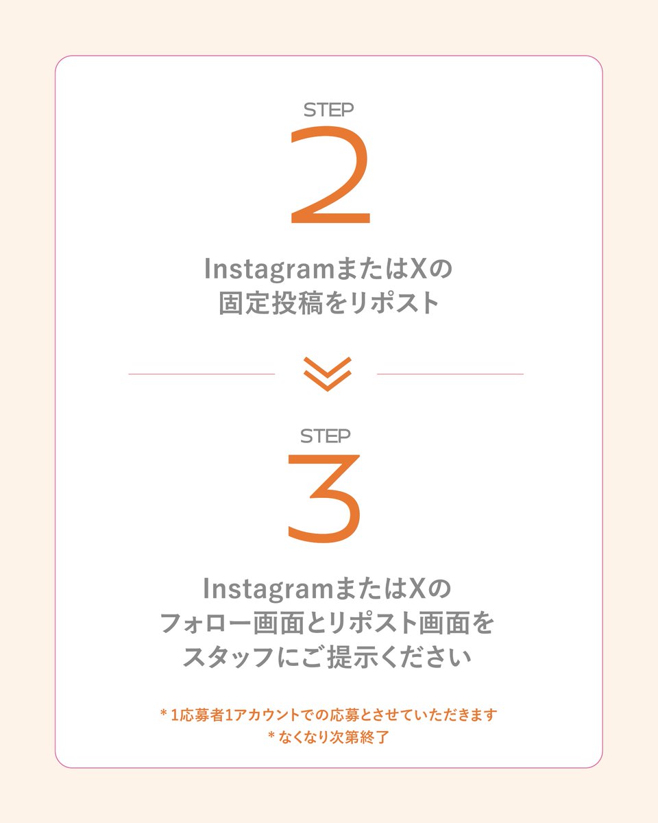 musabi_koho's tweet photo. オーキャン限定SNSキャンペーン🍊
#MUSABIOPENCAMPUS2026
.

2026.7.11 sat - 12 sun
TAKANODAI

■ご予約・イベントの確認はこちら https://t.co/hdnU8b9BqB
.

フォローと固定投稿のリポストでムサビオリジナルキーホルダーが貰えます🥕参加方法は３STEP！
配布場所：1号館下 104教室側 掲示板前
*なくなり次第終了

▼学生によるオーキャン写真を
もっと見たい方はInstagramへ
https://t.co/qfP6nQDita

.

Photographer：映像学科　有吉羽海
Assistant：映像学科　前田千夏
.
.

#MAU #武蔵野美術大学 #ムサビ #武蔵美 #ムサビ生 #MUSABI #musashinoartuniversity #オープンキャンパス #OC #オープンキャンパス限定グッズ #限定グッズ #キーホルダー #限定キーホルダー #SNSキャンペーン #オリジナルキーホルダー