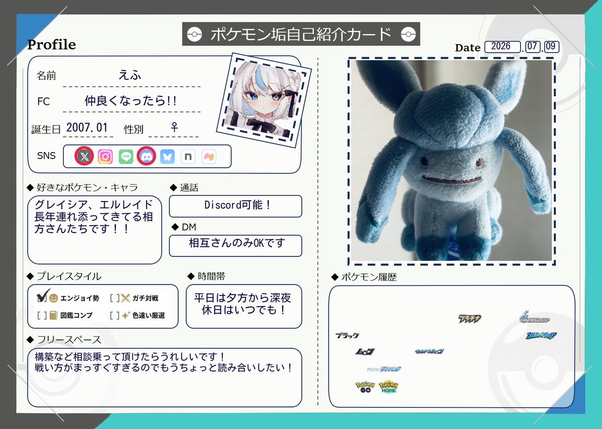 efu_llmoon's tweet photo. 構築と戦い方を
教えてくださる方沢山絡みましょう‼️

まずはマスターいきたいなぁ💭

❤️ ＜ ♻️ ＜ +👤 でお迎え行きます🫡

#ポケモンチャンピオンズ 
#ポケモン履歴書 https://t.co/tAHxyMx5Cm