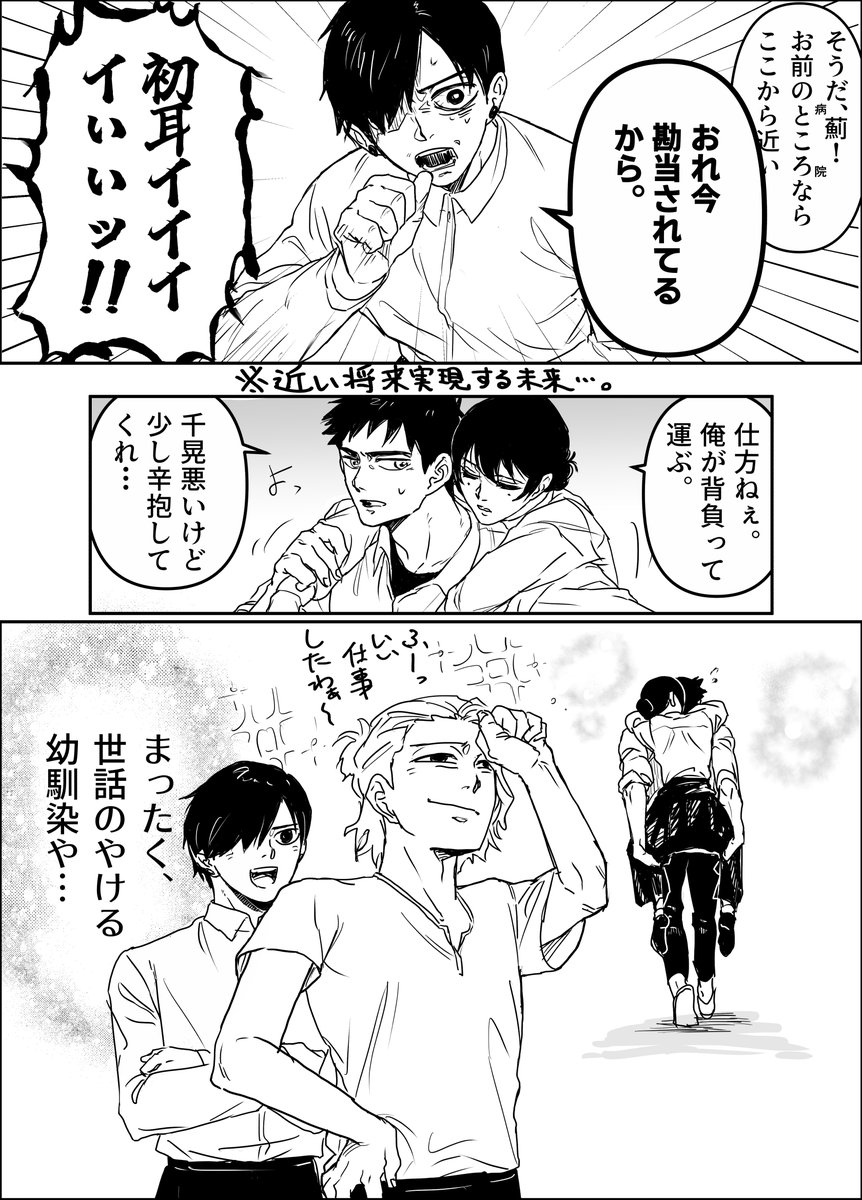 ayg_bri's tweet photo. くにちゃ話 https://t.co/rppDhmebux