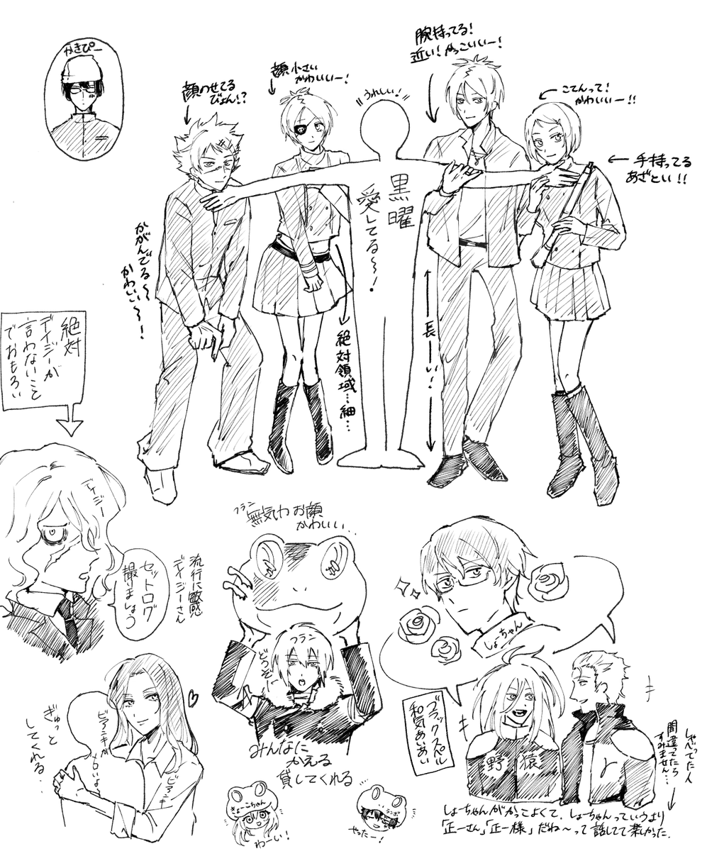 yomoyomo_01's tweet photo. ※コスプレの時の絵日記
楽しかった思い出🧸
 #死ぬ気で台風を倒す0628 https://t.co/Wmq5Cd4Ldl