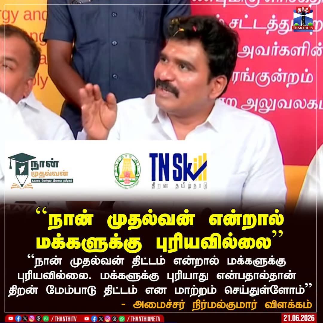 haki21k's tweet photo. தவெக-வுக்கு ஓட்டு போட்ட மக்கள் தற்குறி. 

நான் சொல்லல.. தவெக-வே சொல்லுது. https://t.co/aYnrGIqXQd