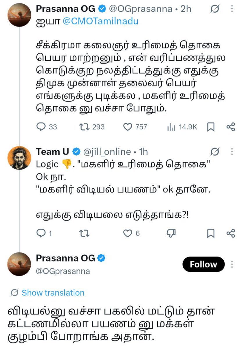 haki21k's tweet photo. தவெக-வுக்கு ஓட்டு போட்ட மக்கள் தற்குறி. 

நான் சொல்லல.. தவெக-வே சொல்லுது. https://t.co/aYnrGIqXQd