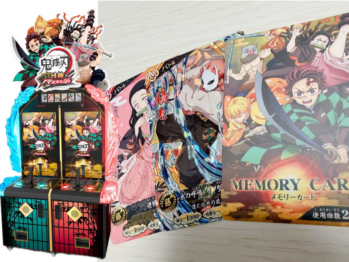 utut_816's tweet photo. 今日発売の鬼滅の刃のアーケードゲームやってきたんだー！！！！

隣の人が
ボタンをﾀﾞﾀﾞﾀﾞﾀﾞﾀﾞﾀﾞﾀﾞﾀﾞ!!!!!
刀をｶﾞﾀｶﾞﾀｶﾞﾀｶﾞﾀ!!!!

って機械壊れるんじゃねえかってくらいしてて気まずくて帰ってきたwwww

みんなこういうアーケードゲームやったことある？🥺 https://t.co/y5wAdpe0Ae