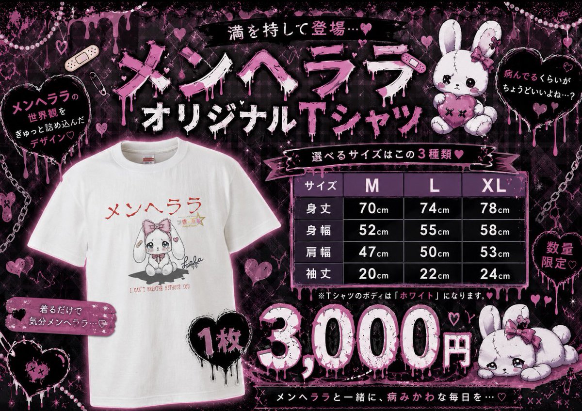 お願いします買ってください